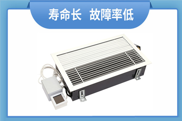  地板管槽式對(duì)流型散熱器廠家，揚(yáng)子江空調(diào)