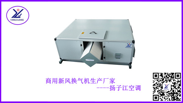 新風(fēng)換氣機(jī)價(jià)格