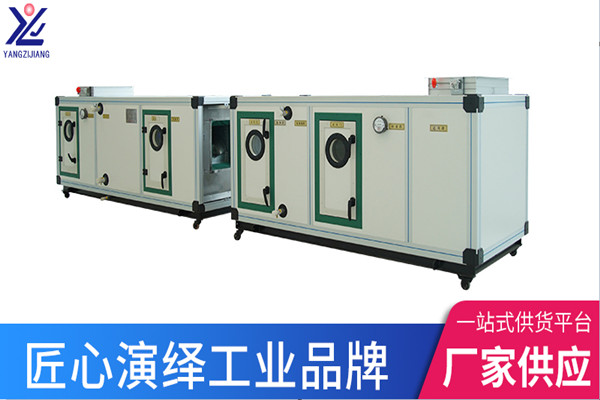 組合式空調(diào)箱廠家怎么選