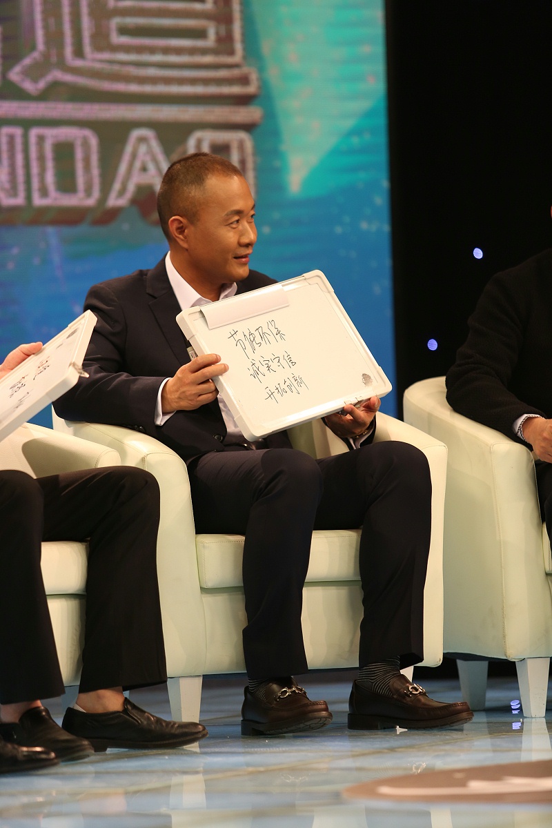 揚(yáng)子江空調(diào)總經(jīng)理現(xiàn)場互動