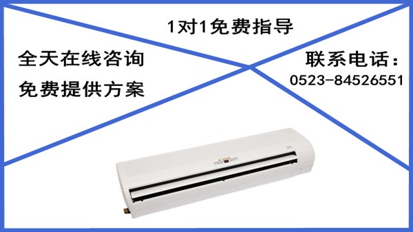 壁掛式風(fēng)機(jī)盤(pán)管廠家，這一家獨(dú)占鰲頭【揚(yáng)子江空調(diào)】