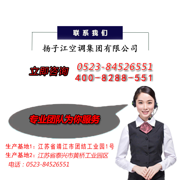 上海組合式空調(diào)箱怎么樣，功能多樣，揚子江空調(diào)廠家