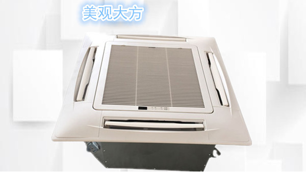 卡式風(fēng)機盤管價格，適合自己更重要【揚子江空調(diào)】