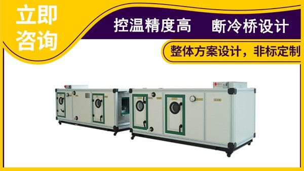 恭喜！揚(yáng)子江空調(diào)再獲6項(xiàng)專利證書