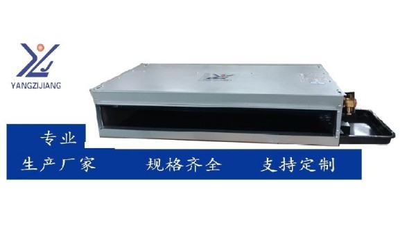 空調(diào)末端設(shè)備：室內(nèi)機(jī)與風(fēng)機(jī)盤(pán)管有何差異？