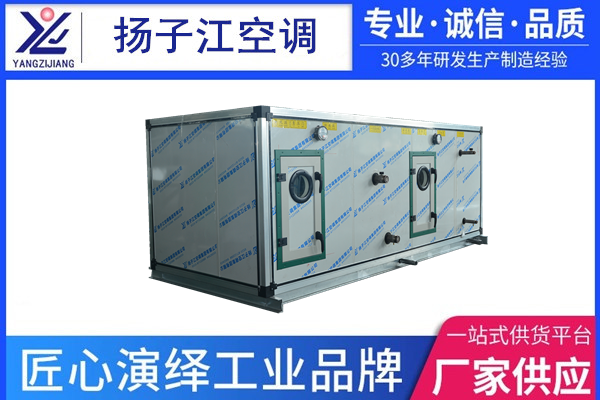 空調(diào)機組600x400。。