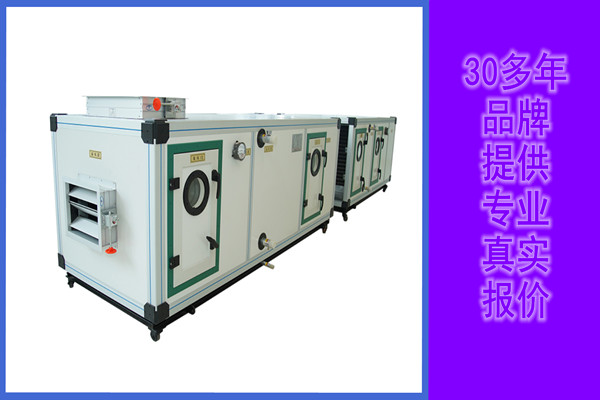 空調(diào)機(jī)組廠家