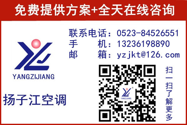 組合式空調(diào)機(jī)組生產(chǎn)廠家