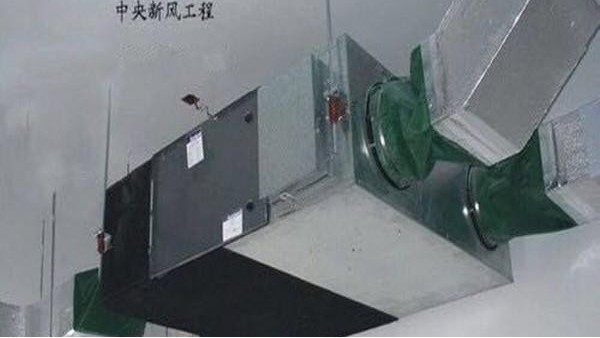 江蘇新風(fēng)換氣機(jī)哪家好，實(shí)力廠家這么講【揚(yáng)子江空調(diào)】