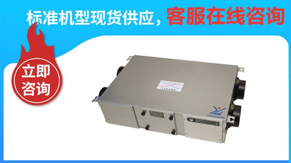 全熱交換器在新風(fēng)系統(tǒng)中的核心作用
