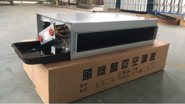 揚子江空調(diào)FP-160型輕薄 高端 別墅用 低靜音風(fēng)機盤管 強勢來襲